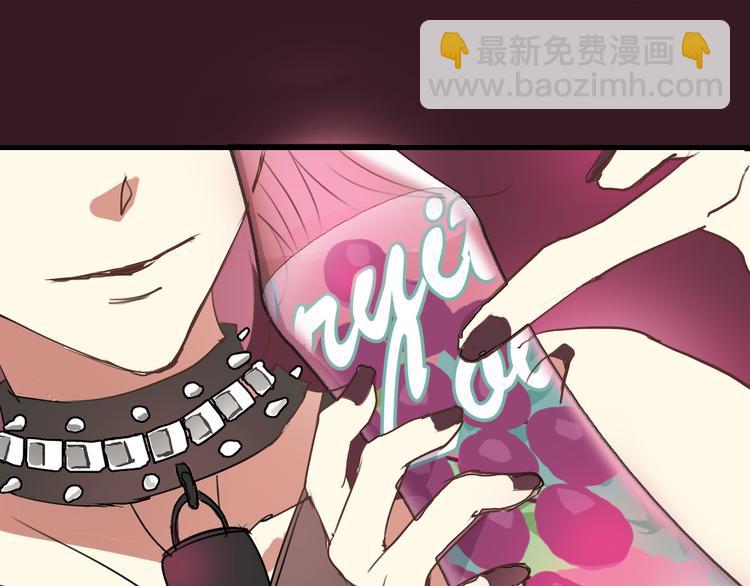 《站在星星的顶端》第7+8话 挑衅 第13页