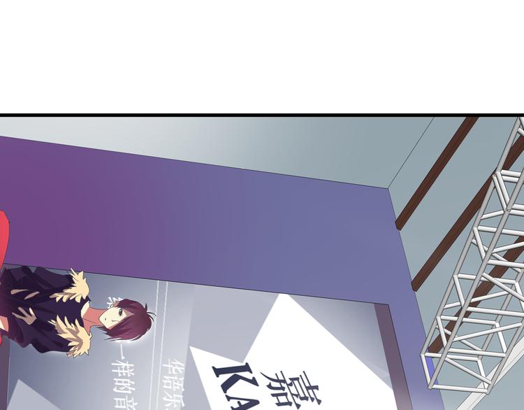 《站在星星的顶端》第7+8话 挑衅 第27页