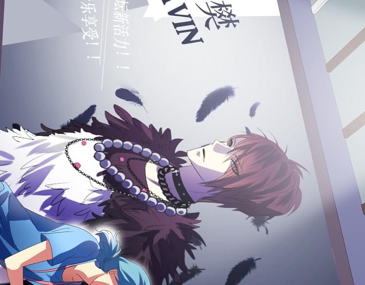 《站在星星的顶端》第7+8话 挑衅 第28页