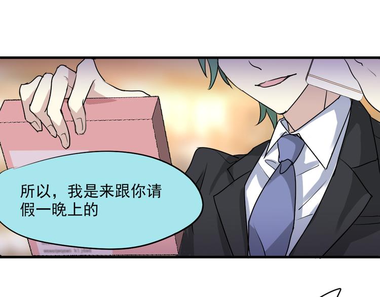 《站在星星的顶端》第10话 归来 第15页