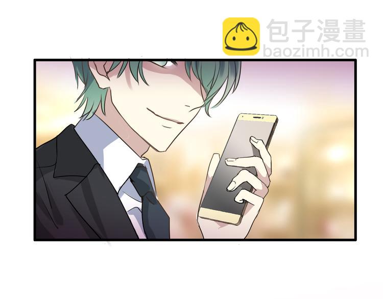 《站在星星的顶端》第10话 归来 第20页