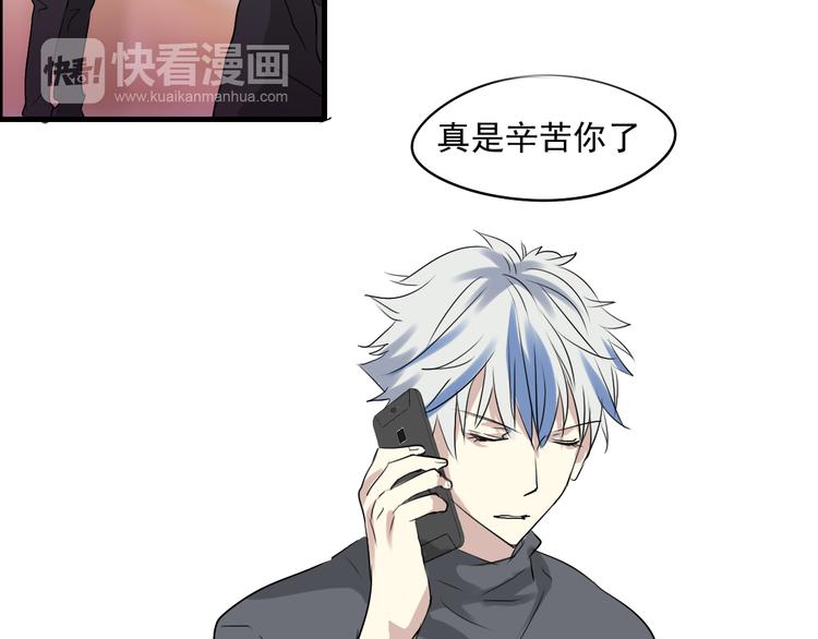 《站在星星的顶端》第10话 归来 第24页