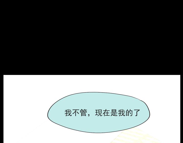 《站在星星的顶端》第14话 看清世界的规则 第15页