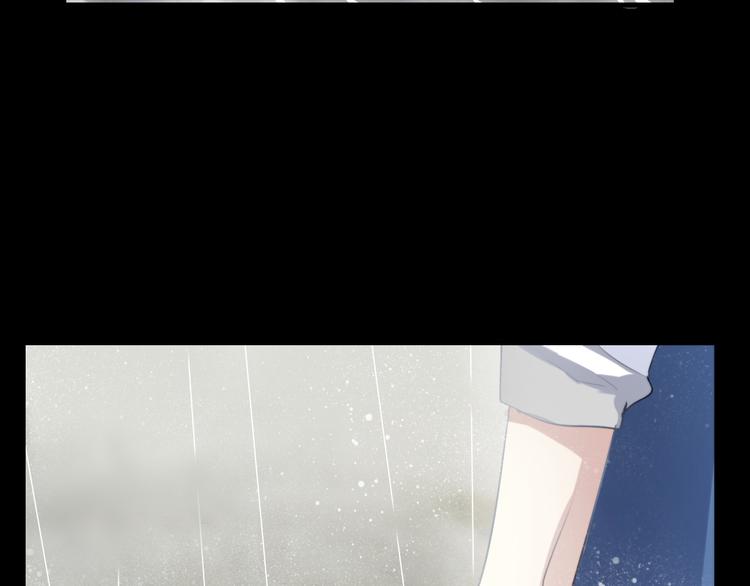《站在星星的顶端》第14话 看清世界的规则 第44页