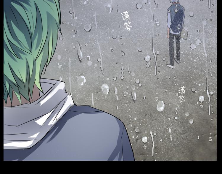 《站在星星的顶端》第14话 看清世界的规则 第48页