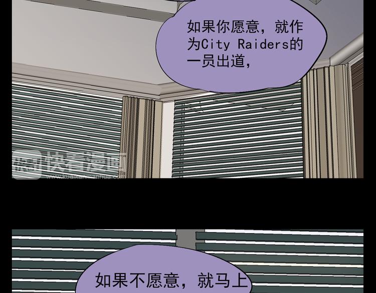 《站在星星的顶端》第11话 出道 第35页