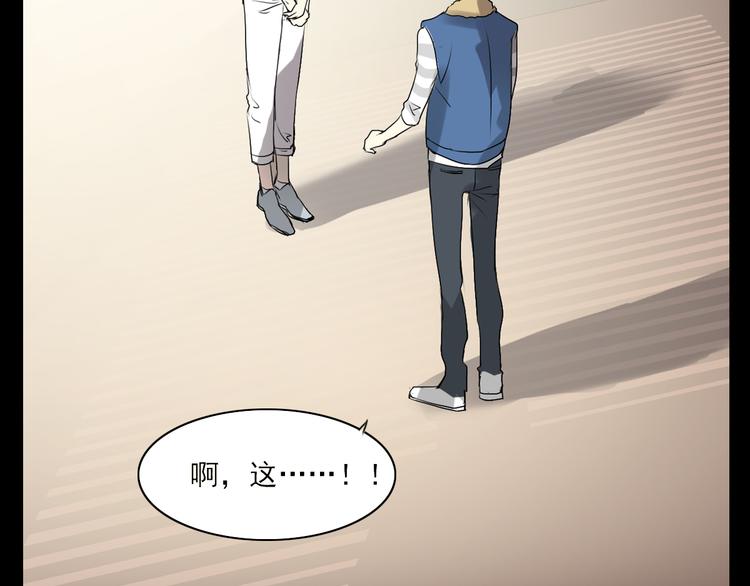 《站在星星的顶端》第11话 出道 第42页