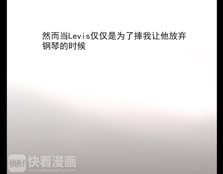 《站在星星的顶端》第11话 出道 第48页