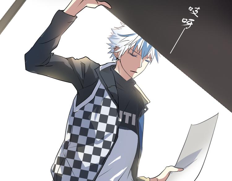 《站在星星的顶端》第11话 出道 第7页