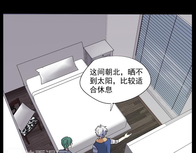 《站在星星的顶端》第12+13话 太天真了 第10页