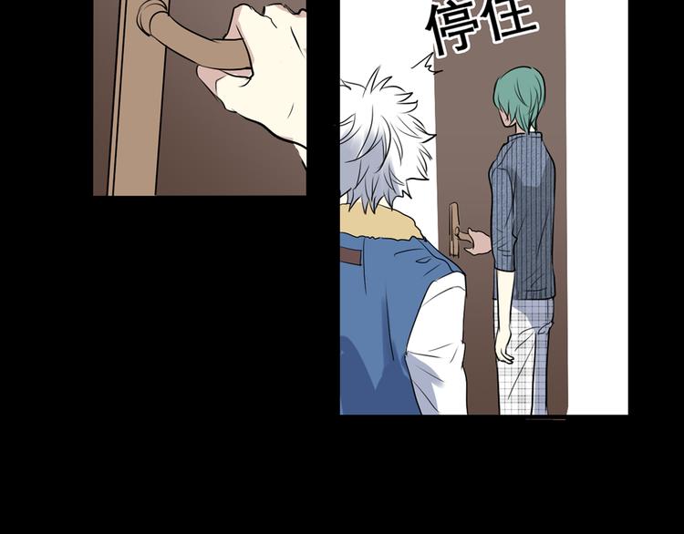 《站在星星的顶端》第12+13话 太天真了 第18页