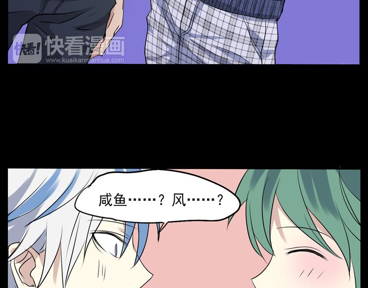 《站在星星的顶端》第12+13话 太天真了 第30页