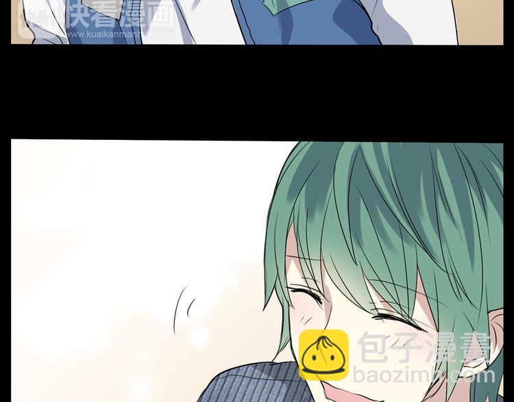《站在星星的顶端》第12+13话 太天真了 第35页
