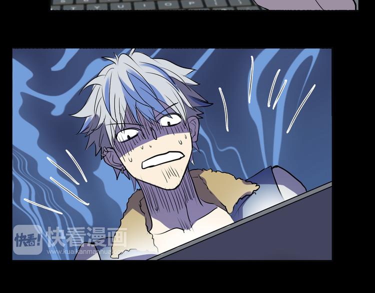 《站在星星的顶端》第12+13话 太天真了 第39页