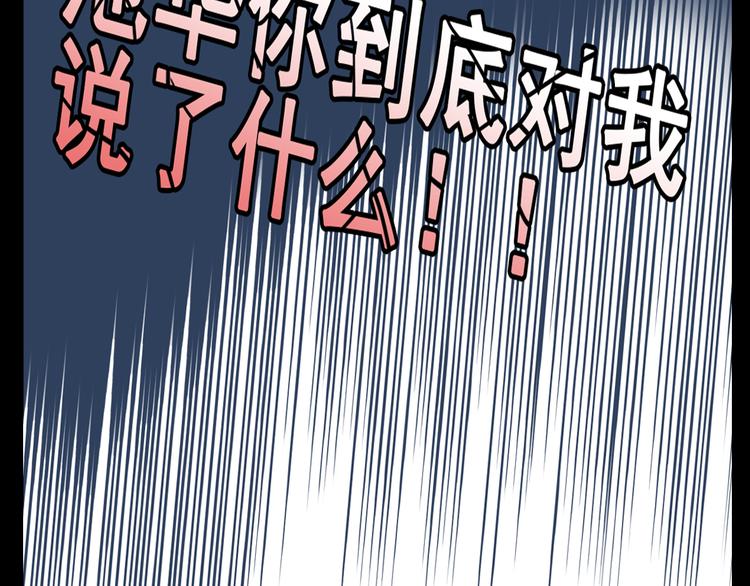 《站在星星的顶端》第12+13话 太天真了 第42页