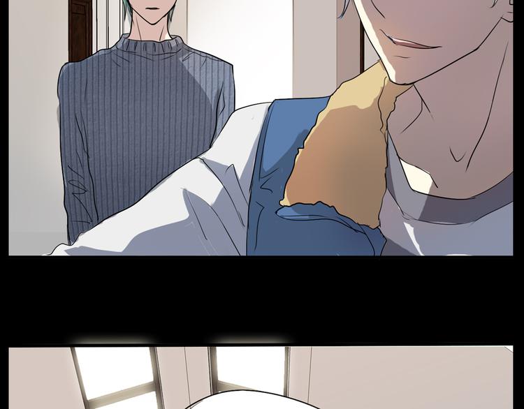 《站在星星的顶端》第12+13话 太天真了 第8页