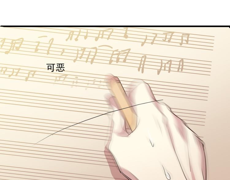 《站在星星的顶端》第16话 需要肉搏么 第12页
