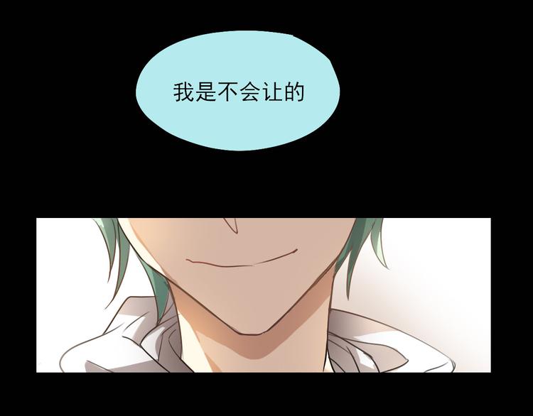 《站在星星的顶端》第16话 需要肉搏么 第1页