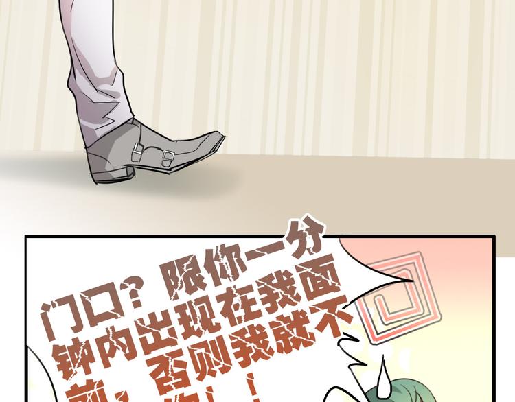 《站在星星的顶端》第16话 需要肉搏么 第30页