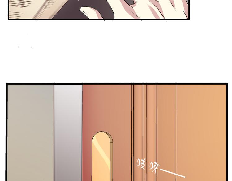 《站在星星的顶端》第16话 需要肉搏么 第34页