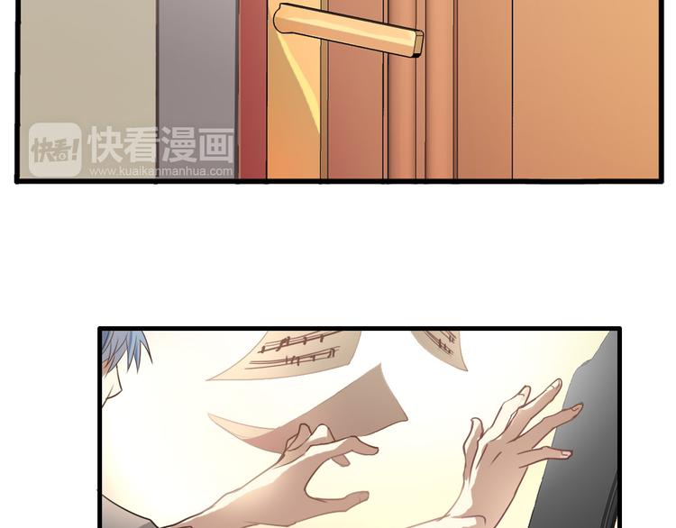 《站在星星的顶端》第16话 需要肉搏么 第35页