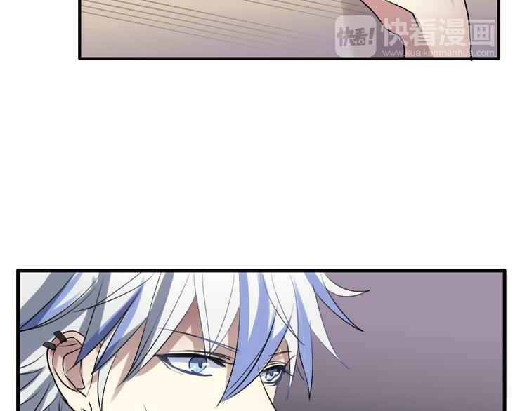 《站在星星的顶端》第15话 我是不会让的 第15页