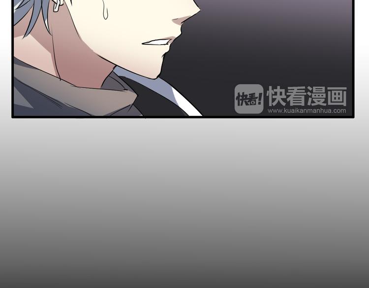 《站在星星的顶端》第15话 我是不会让的 第16页