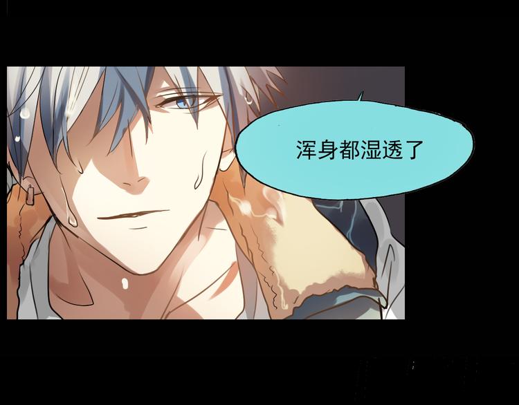 《站在星星的顶端》第15话 我是不会让的 第24页