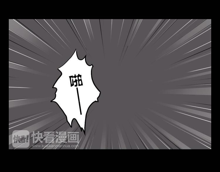 《站在星星的顶端》第15话 我是不会让的 第28页