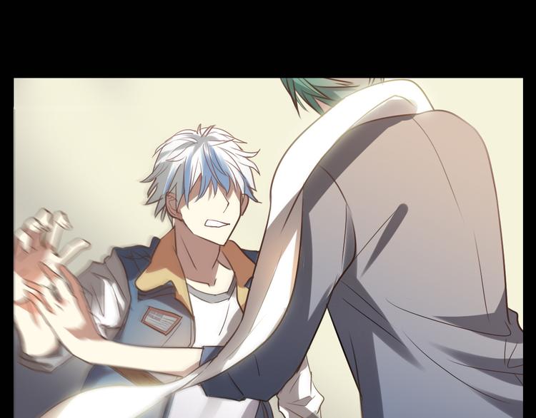 《站在星星的顶端》第15话 我是不会让的 第30页