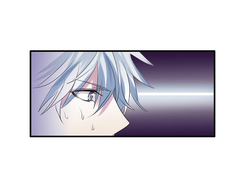 《站在星星的顶端》第15话 我是不会让的 第4页