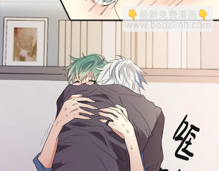 《站在星星的顶端》第18话 突如其来的抱抱？！ 第13页
