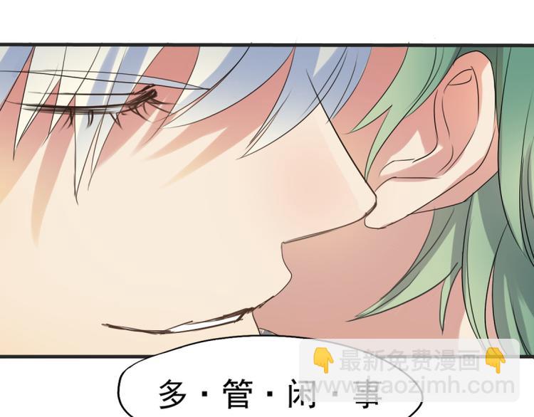 《站在星星的顶端》第18话 突如其来的抱抱？！ 第17页