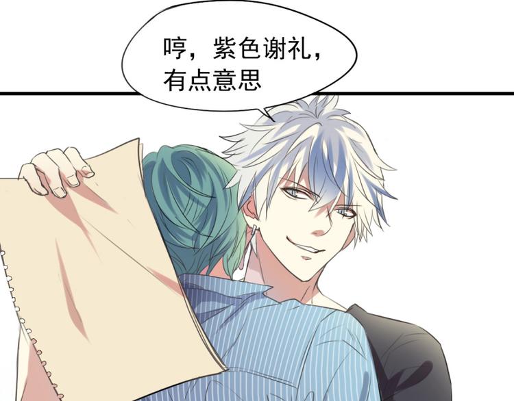《站在星星的顶端》第18话 突如其来的抱抱？！ 第21页