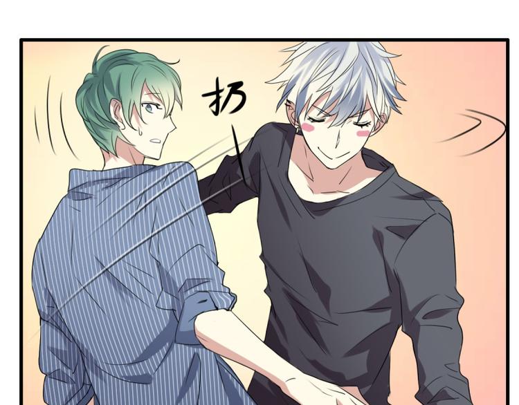 《站在星星的顶端》第18话 突如其来的抱抱？！ 第24页
