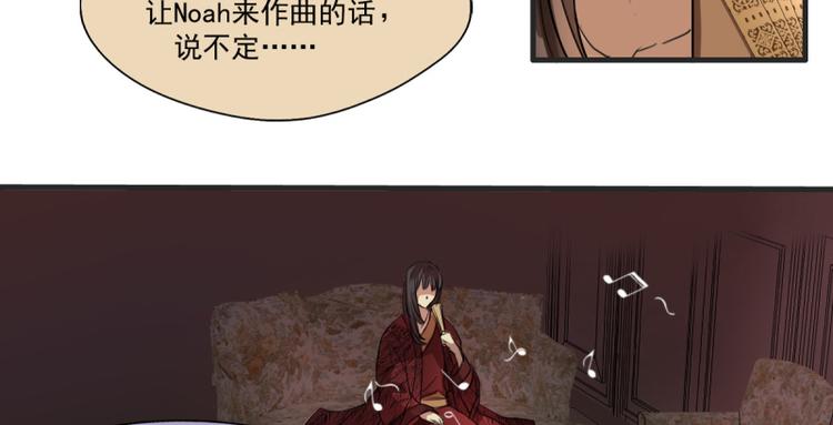 《站在星星的顶端》第18话 突如其来的抱抱？！ 第37页