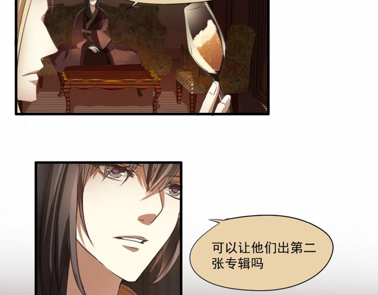 《站在星星的顶端》第18话 突如其来的抱抱？！ 第41页