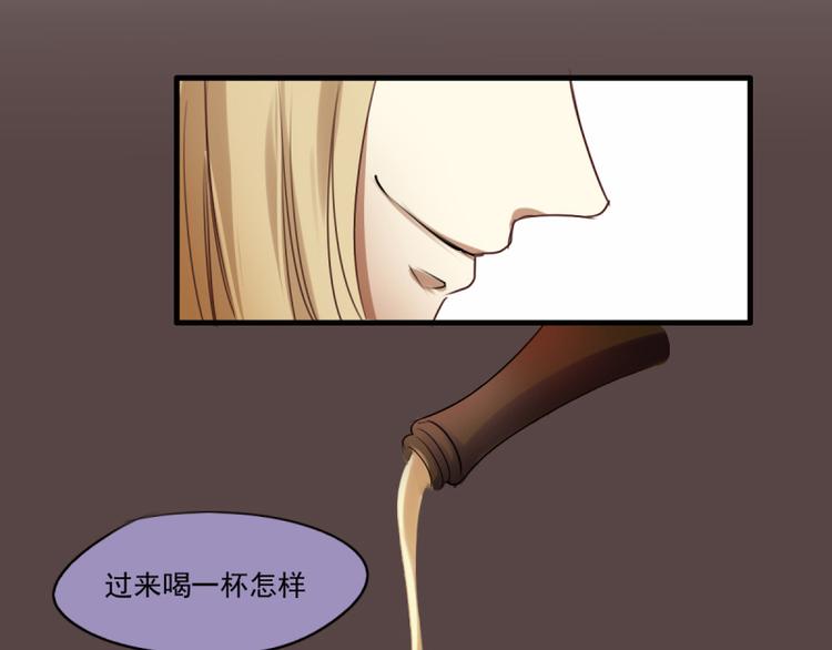 《站在星星的顶端》第18话 突如其来的抱抱？！ 第43页