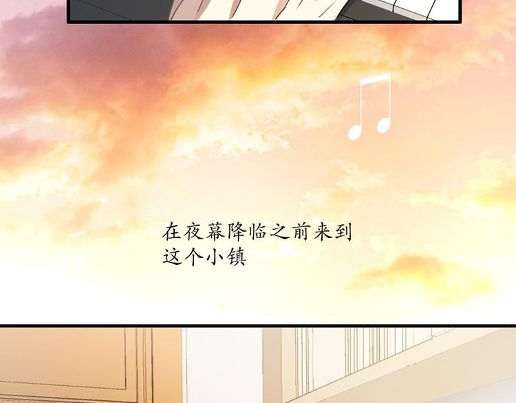 《站在星星的顶端》第17话 属于两个人的歌 第36页