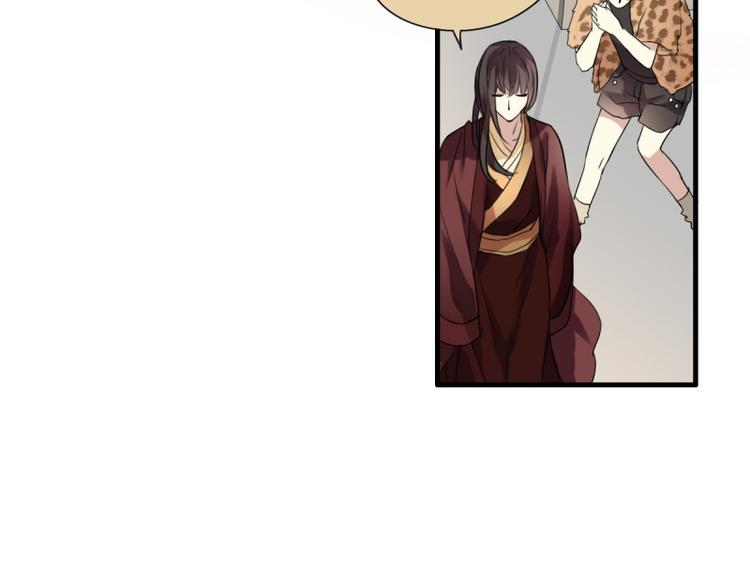 《站在星星的顶端》第19话 阿绣的神奇的袖子！ 第11页
