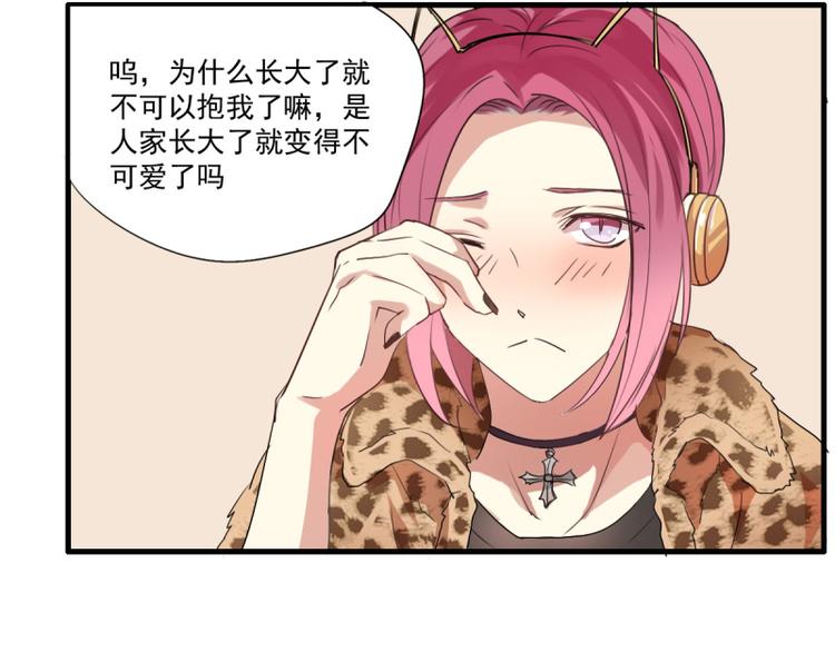 《站在星星的顶端》第19话 阿绣的神奇的袖子！ 第13页