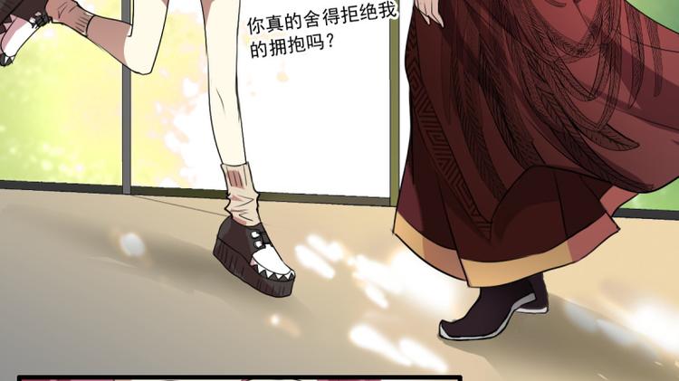 《站在星星的顶端》第19话 阿绣的神奇的袖子！ 第15页