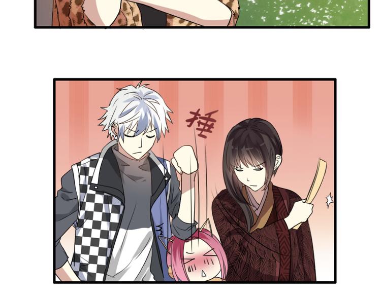 《站在星星的顶端》第19话 阿绣的神奇的袖子！ 第31页