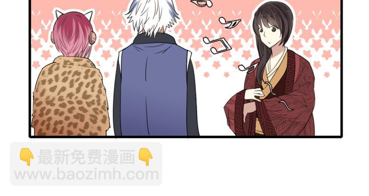 《站在星星的顶端》第19话 阿绣的神奇的袖子！ 第34页