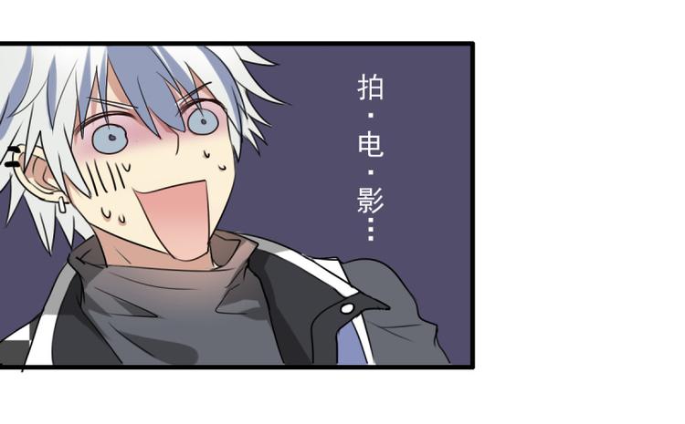 《站在星星的顶端》第19话 阿绣的神奇的袖子！ 第38页