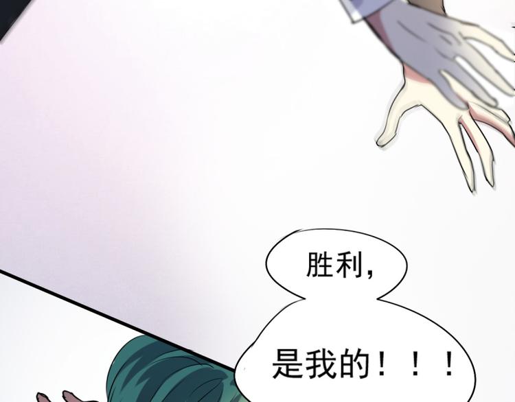 《站在星星的顶端》第22话 意外！ 第31页