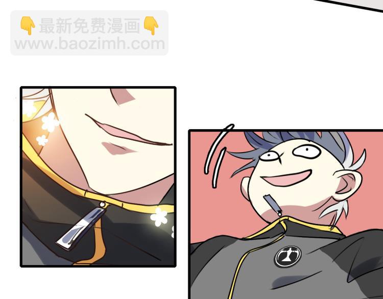 《站在星星的顶端》第22话 意外！ 第34页
