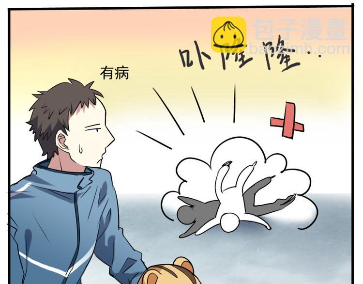 《站在星星的顶端》第22话 意外！ 第37页