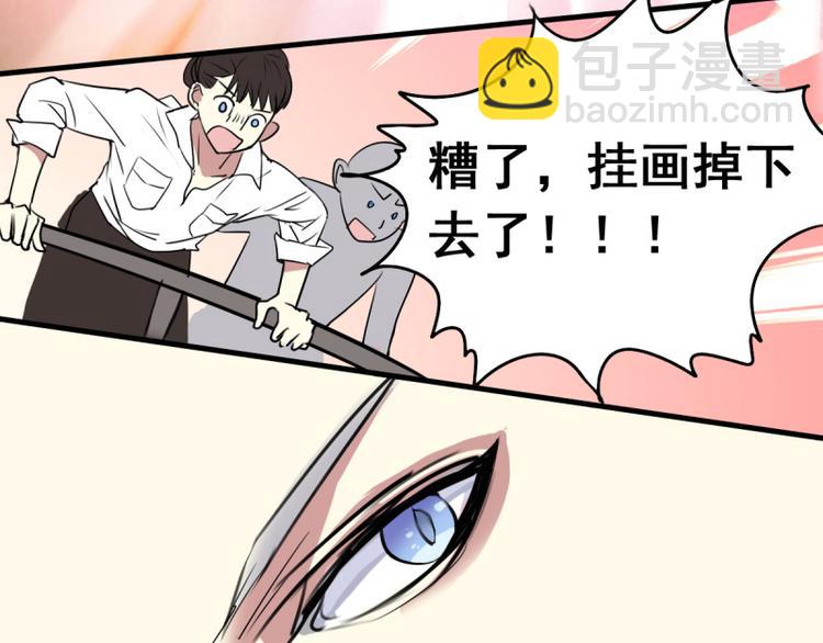 《站在星星的顶端》第22话 意外！ 第49页