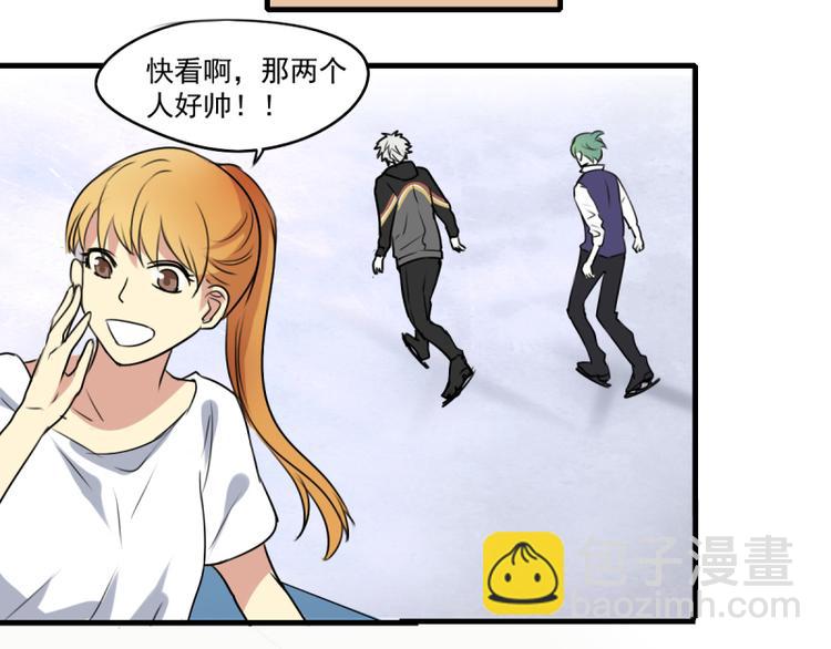 《站在星星的顶端》第21话 你的爱豆上线啦 第13页